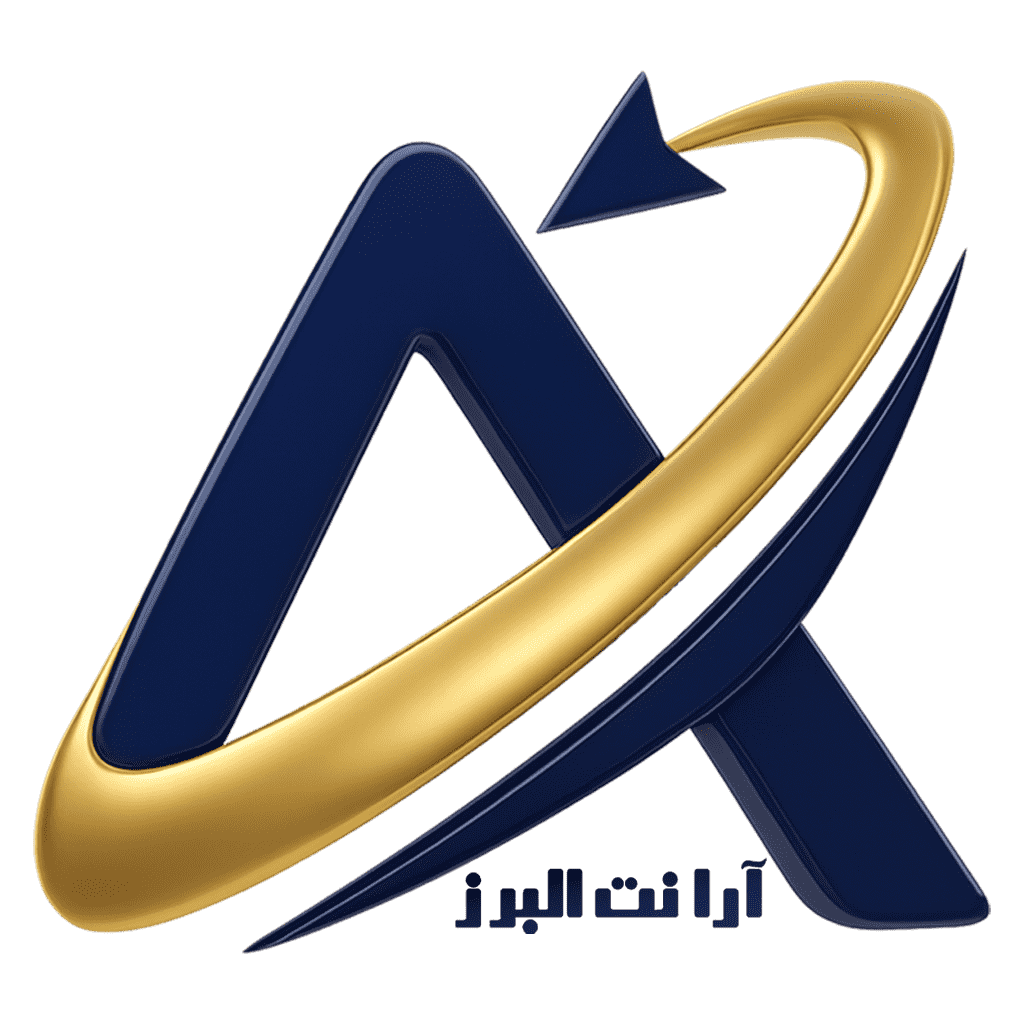 شرکت آموزش و توسعه فناوری آرانت البرز